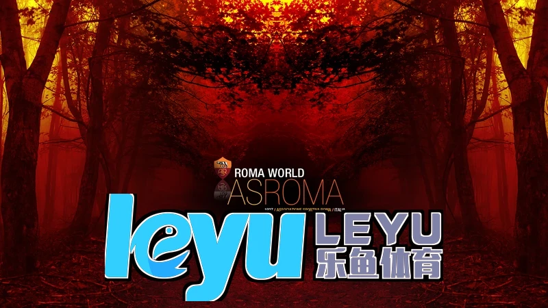 leyu乐鱼官方网站相关图片
