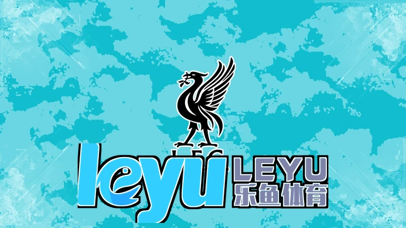leyucom乐鱼网页版登录界面示例
