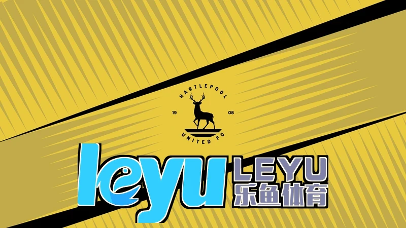 赛事安排