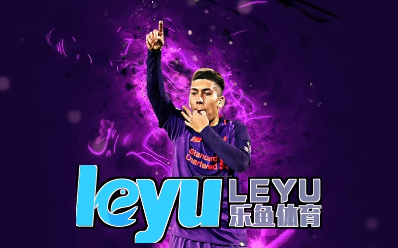 乐鱼在线登录官网合规与安全认证