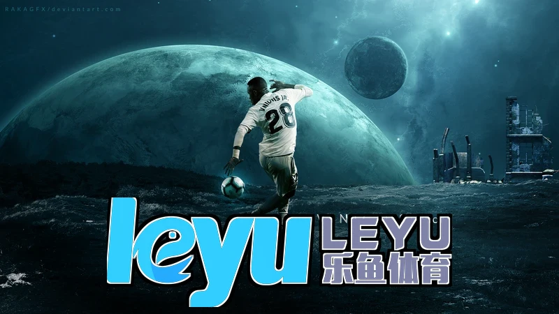 乐鱼Leyu最新版下载入口相关图片