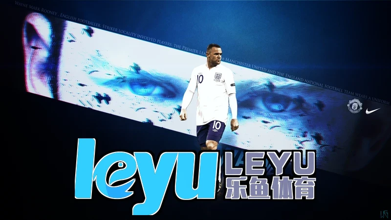 leyu乐鱼app网页版2026年新版首页