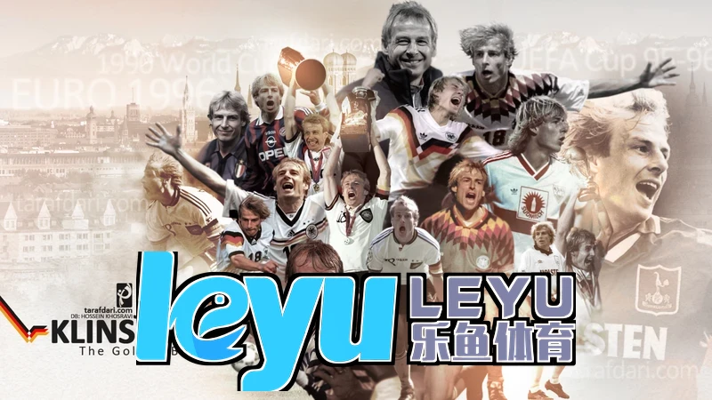 乐鱼leyu官网登录游戏截图