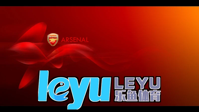 leyu乐鱼官方版相关图片