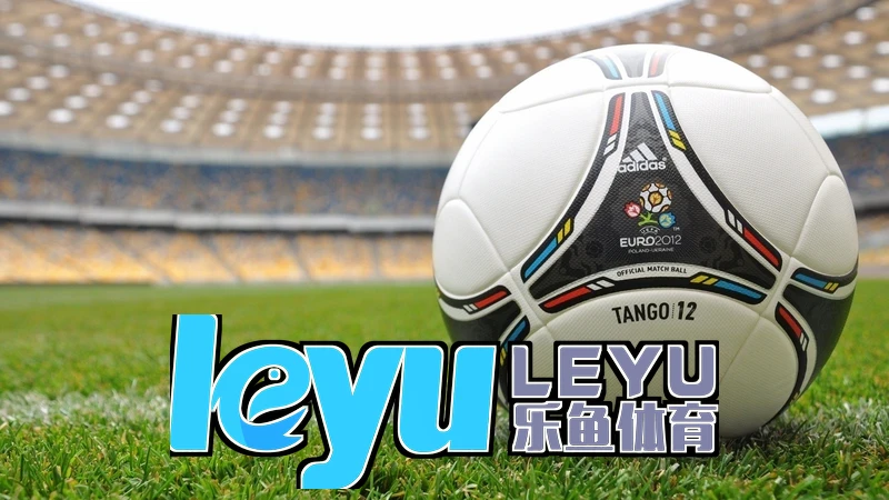 乐鱼Leyu·体育(中国)相关图片