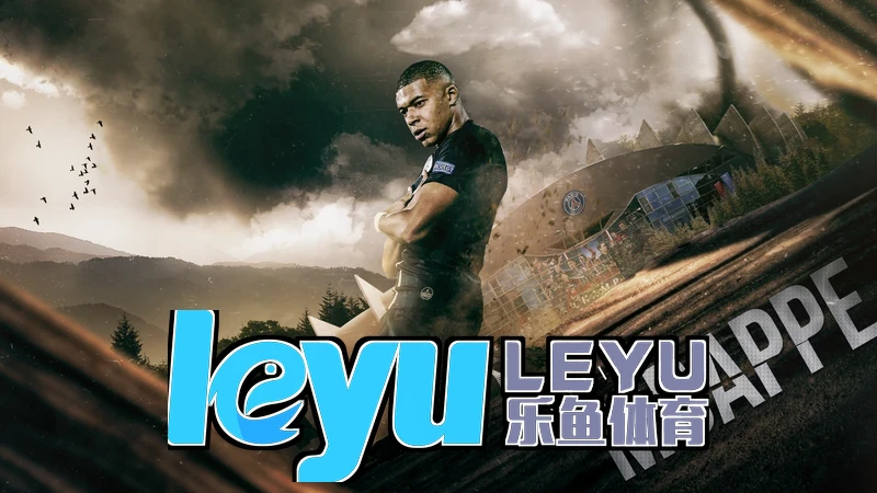 赛事安排