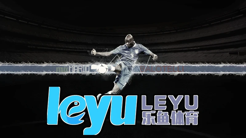 乐鱼・(LEYU)体育官方相关图片