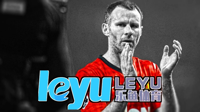 leyu乐鱼网最新官网功能体验与高频好评点整理