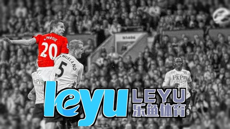 leyu乐鱼官方版桌搭活动开启画面