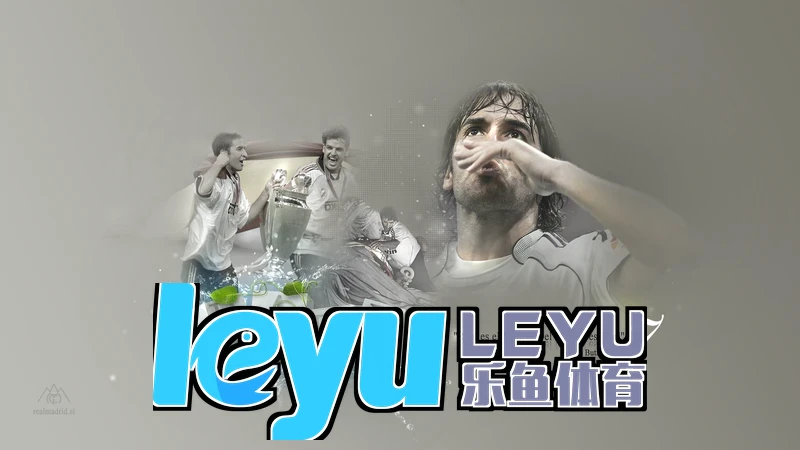 leyu乐鱼手机版下载最新版相关图片