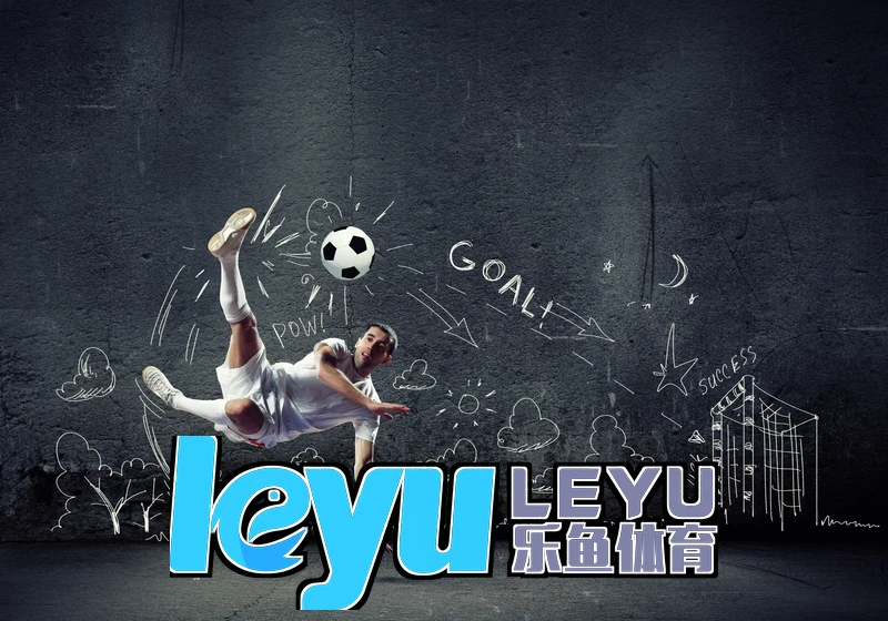leyu乐鱼官方版新品预约开启现场图片