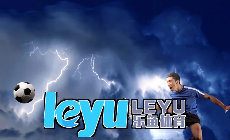 乐鱼leyu官网登录在多机构协同管理中的应用画面