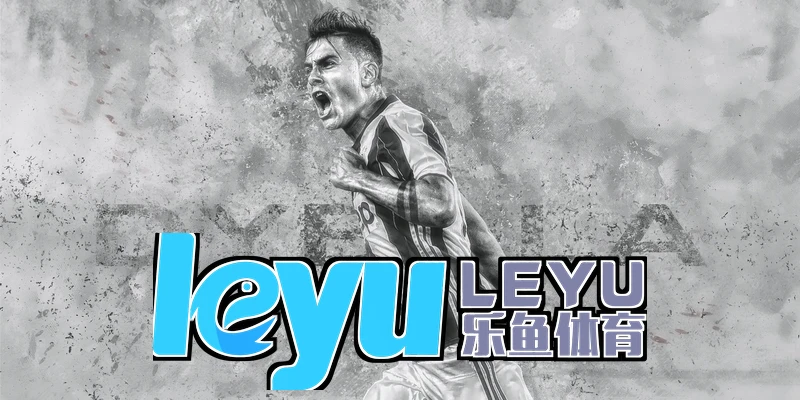 leyucom・乐鱼手机版相关图片