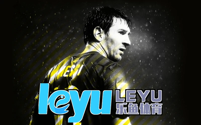 leyu乐鱼登录入口全新视觉体验