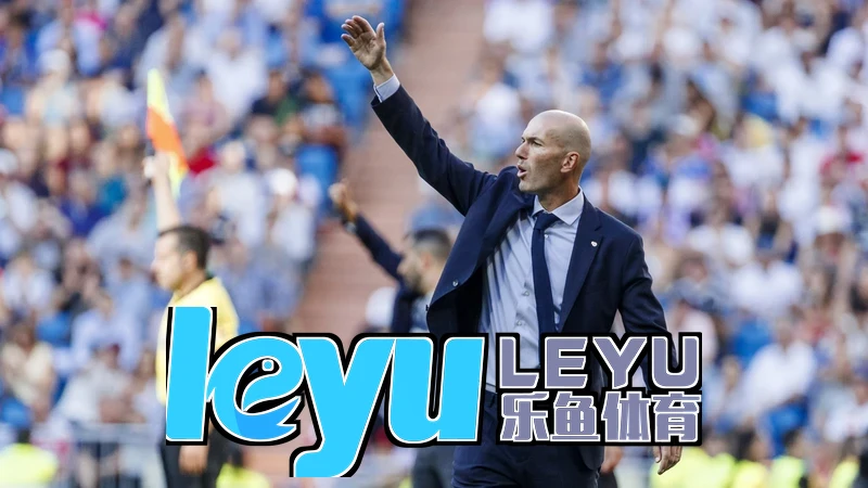 leyu·乐鱼(中国)体育官方网站核心亮点