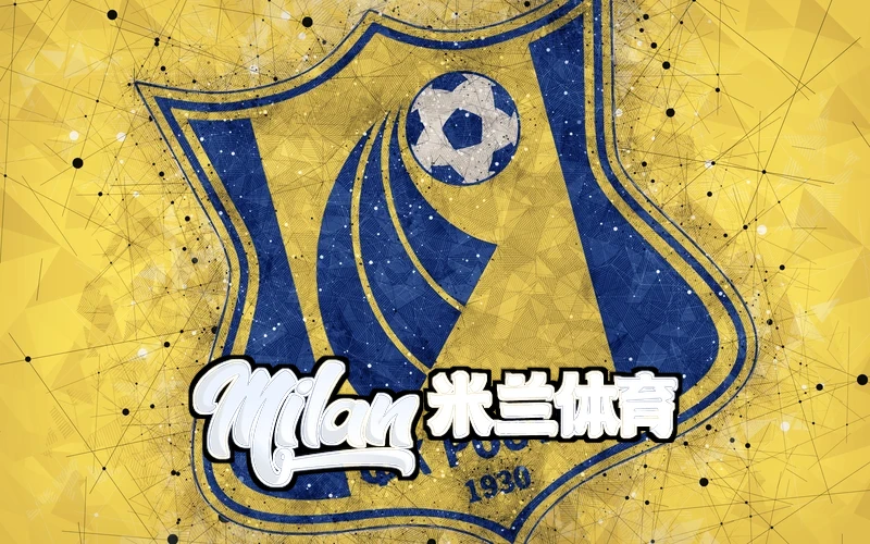 米兰app界面展示