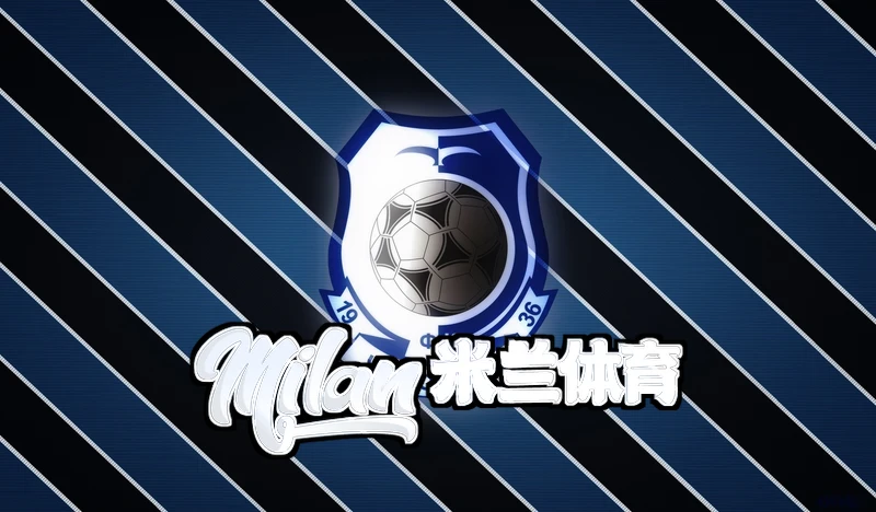 米兰体育app游戏画面