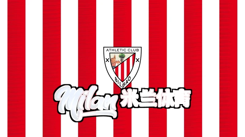 milan米兰体育app官网更新，多视角切换功能