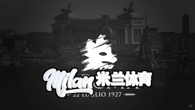 米兰体育官网入社区互动活动