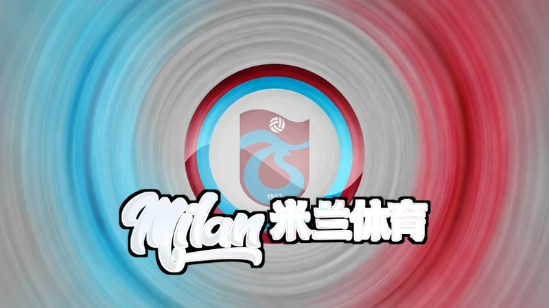 米兰・体育app网页登录入口预测界面