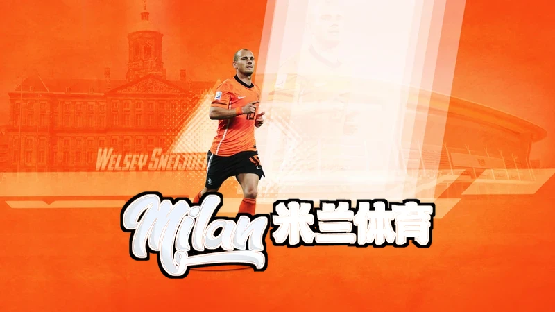米兰(milan)体育-米兰中国-milansport官方互动娱乐功能场景图