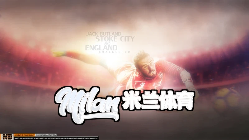 米兰(milan)体育-米兰官方网站-MilanSport相关图片
