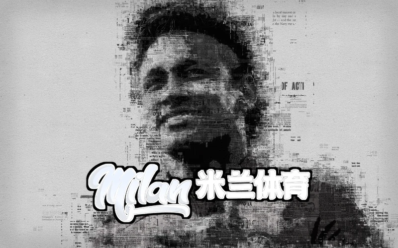 milan米兰体育app官网更新，会员版本差异与价格
