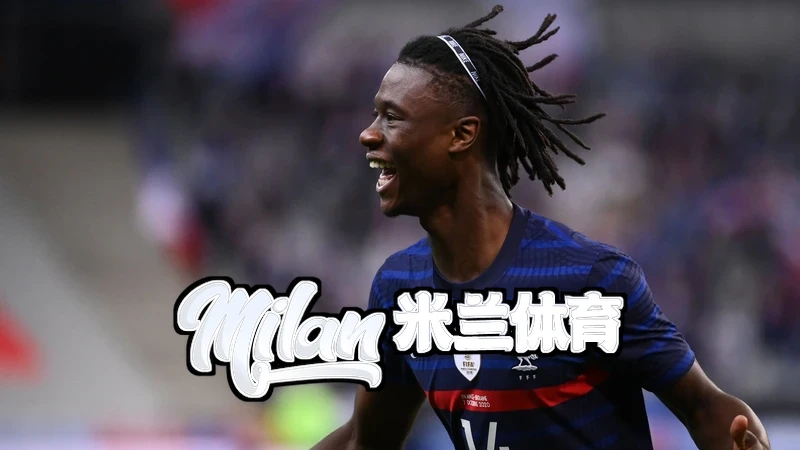 milan・全站体育app下载相关图片