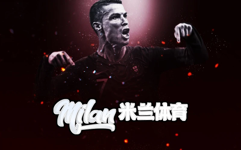 milan・全站体育app下载相关图片