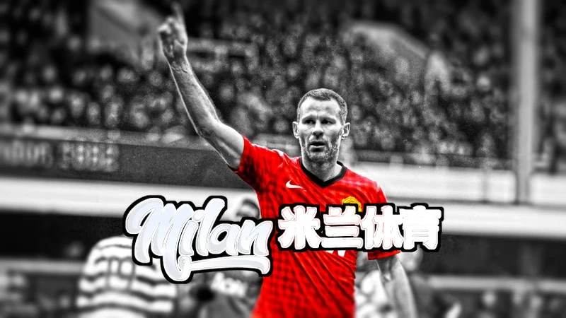 米兰·(milan)中国官方网站米兰·(milan)栏目结构示意图片
