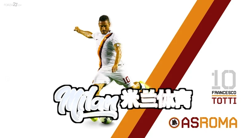 米兰(milan)体育-米兰官方网站-MilanSport相关图片