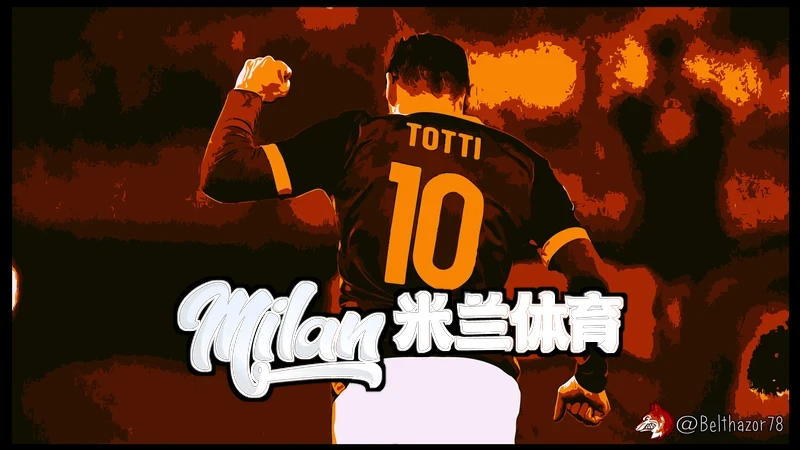 米兰(milan)体育-米兰官方网站-MilanSport相关图片