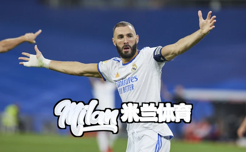 米兰(milan)体育-米兰中国-milansport官方相关图片