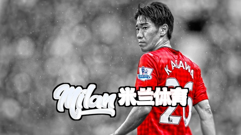 米兰(milan)体育-米兰官方网站-MilanSport相关图片