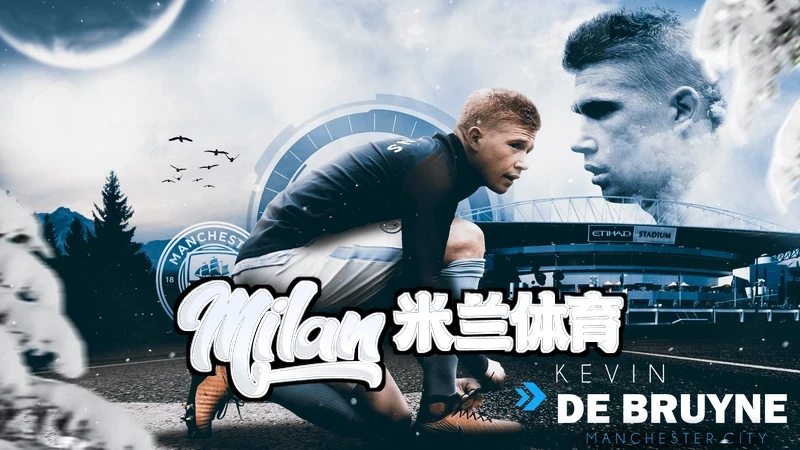 米兰(milan)体育-米兰官方网站-MilanSport相关图片