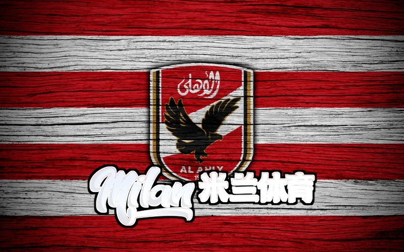 米兰(milan)体育-米兰中国-milansport官方相关图片