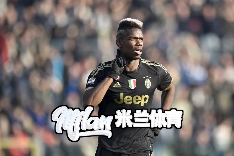 米兰(milan)体育-米兰中国-milansport官方相关图片
