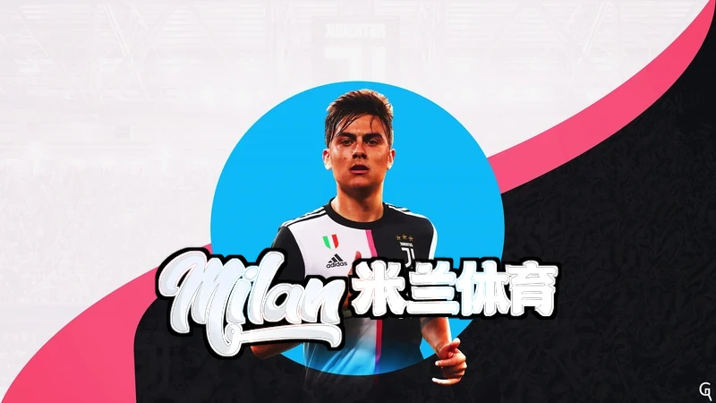 米兰·(milan)体育官网,米兰·(milan)中国增长机遇