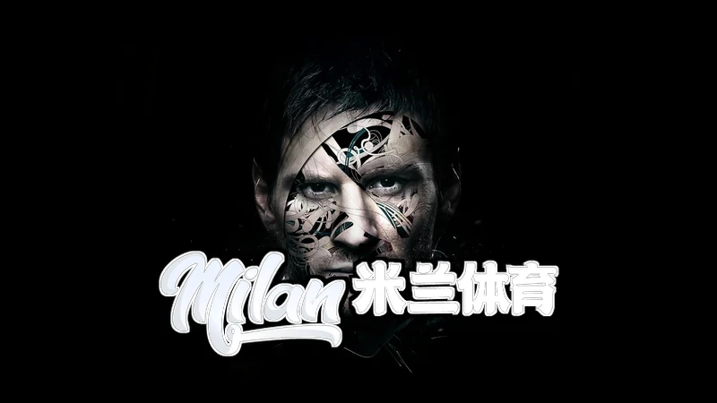 米兰app网页版登录超高清听歌