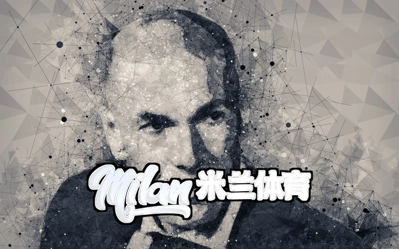 米兰(milan)体育-米兰官方网站-MilanSport相关图片