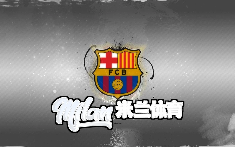 米兰(milan)官网登录入口相关图片