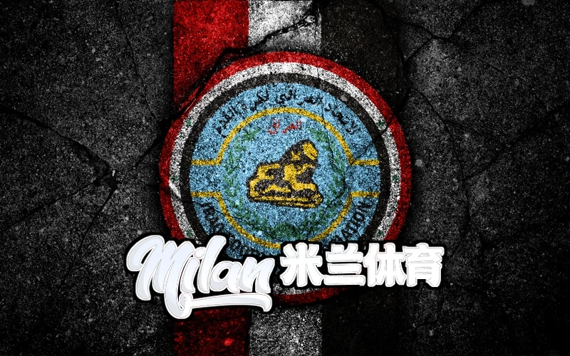 米兰·(milan)体育官网相关图片