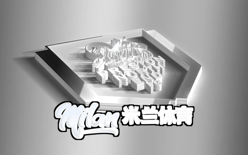 米兰・体育app网页登录入口相关图片