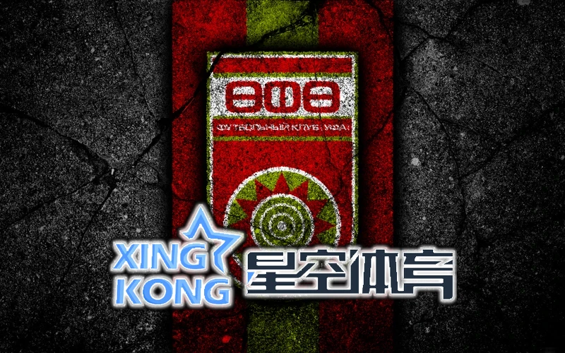 星空・综合体育相关图片