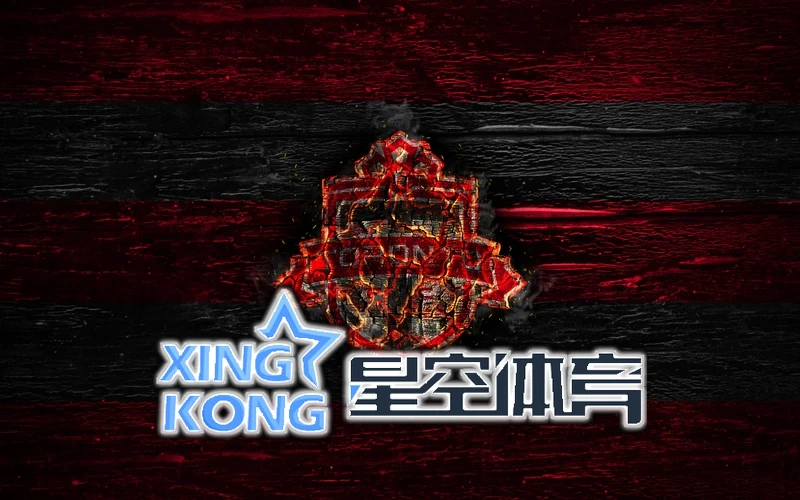星空app官网下载相关图片