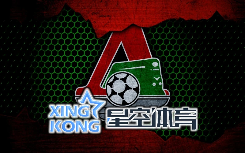 星空体育娱乐相关图片