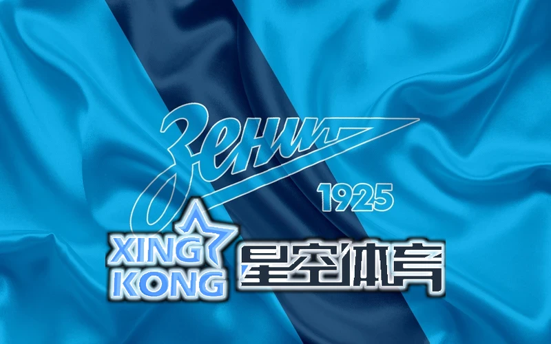 星空.(星空)体育官网生态合作伙伴相关图片