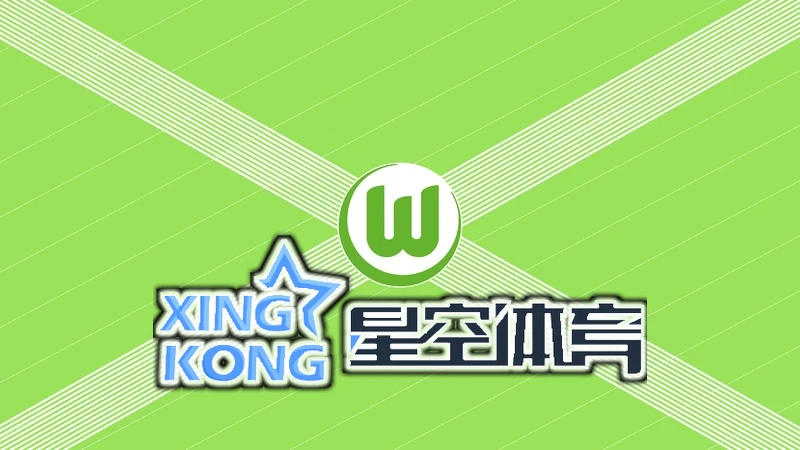 星空・全站体育app下载相关图片
