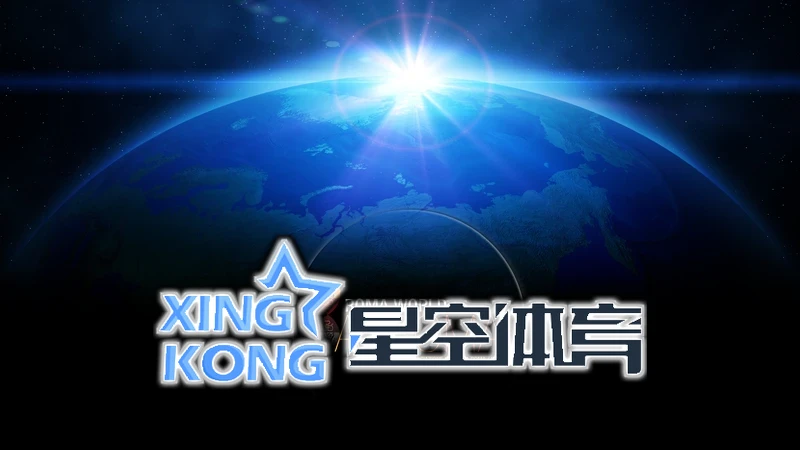 2026年综合体育平台数据大屏演示现场图