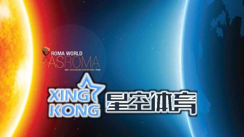 星空・综合体育app下载入口广角记录节日